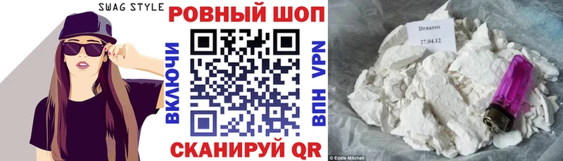Купить наркотики цена Крымск мега рабочий сайт  Бутират  Меф мяу мяу  Cocaine  ГАШИШ  APVP  Галлюциногенные грибы 