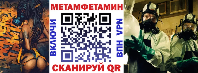 Амфетамин Розовый  МЕГА ONION  Крымск 
