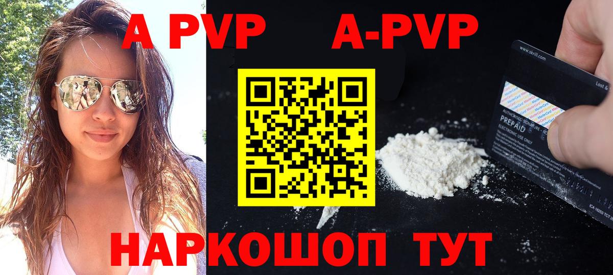 Крымск  А ПВП крисы CK  Альфа ПВП СК КРИС  Вход с VPN 