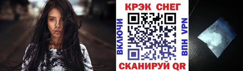 Кокаин Columbia Крымск