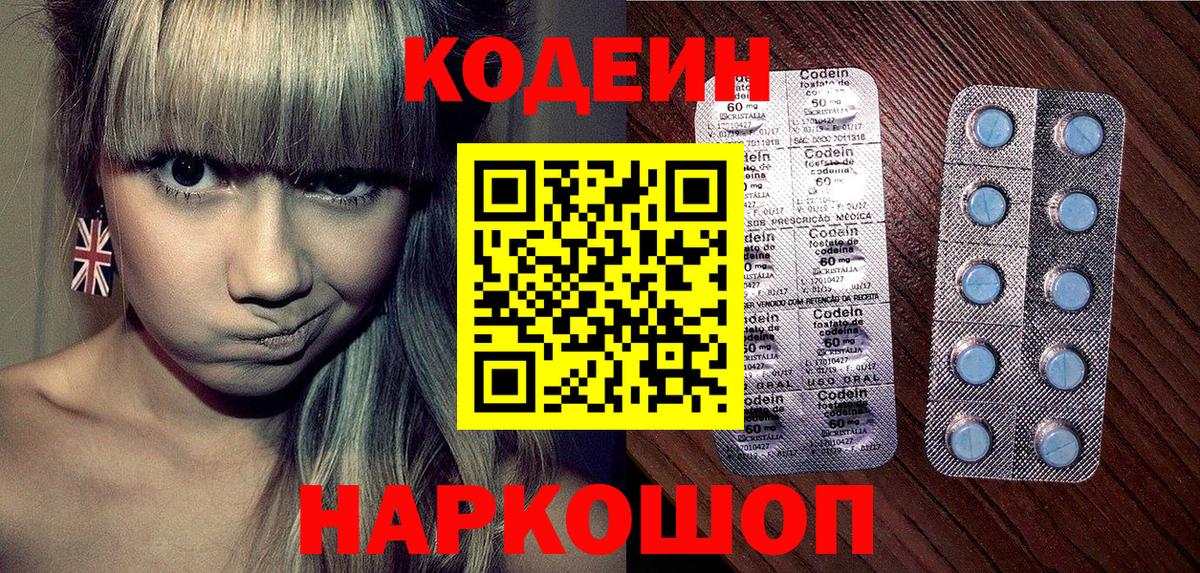 ГАШИШ Крымск