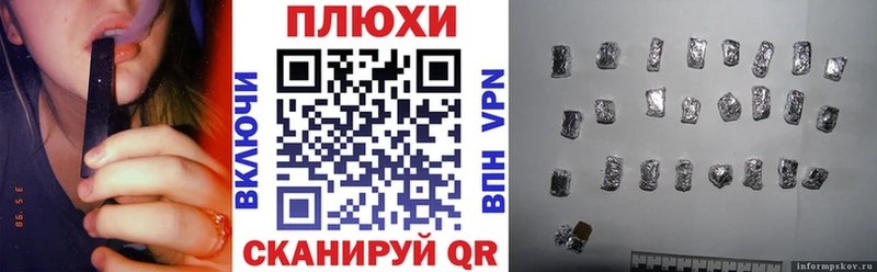 ГАШИШ Ice-O-Lator  Крымск 