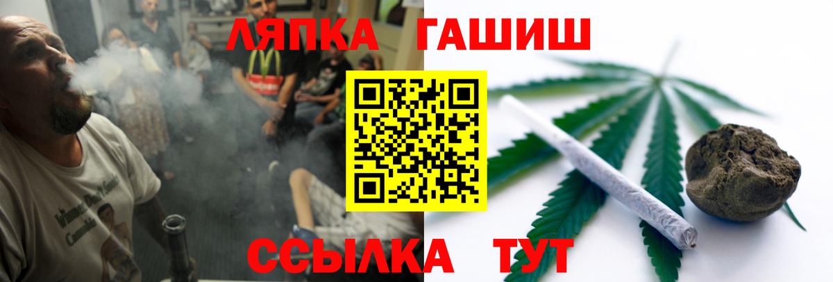 Крымск  Cocaine  Вход с VPN  ГАШ  МЕТАДОН  НБОМе  МЕФ кристаллы  ГАШ  Бошки Шишки 