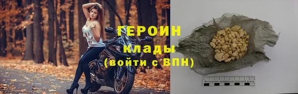 COCAINE Пролетарск