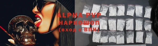ALPHA PVP Алексин