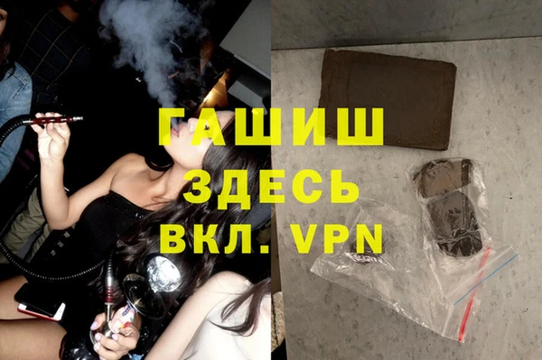 стафф Арсеньев