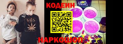 мяу мяу кристалл Канаш
