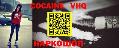 мяу мяу мука Камышлов