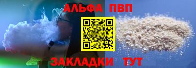 СК Кандалакша
