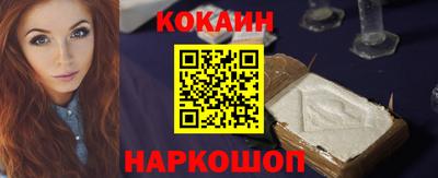 мяу мяу мука Камышлов