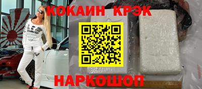 СК Кандалакша