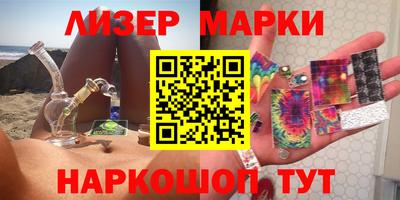 мяу мяу кристалл Канаш