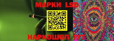 мяу мяу кристалл Канаш