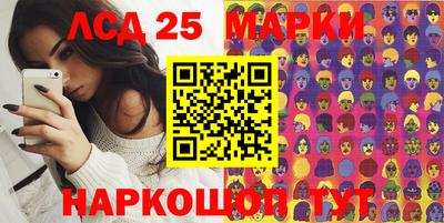 СК Кандалакша