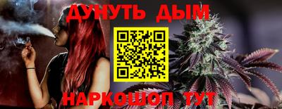 мяу мяу мука Камышлов