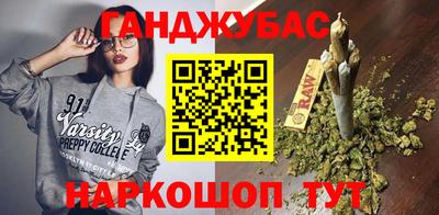 мяу мяу кристалл Канаш