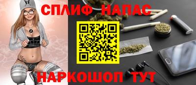 мяу мяу кристалл Канаш