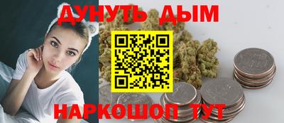 мяу мяу кристалл Канаш