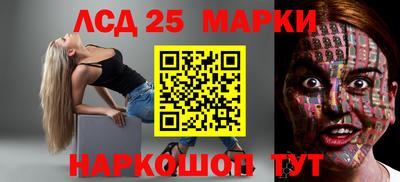 мяу мяу кристалл Канаш