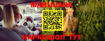 мяу мяу мука Камышлов