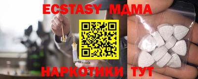 мяу мяу кристалл Канаш
