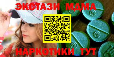 мяу мяу мука Камышлов