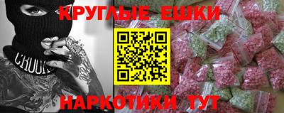 мяу мяу мука Камышлов