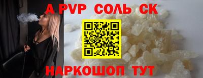 мяу мяу мука Камышлов