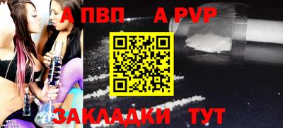 мяу мяу кристалл Канаш