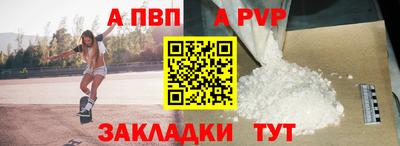 СК Кандалакша