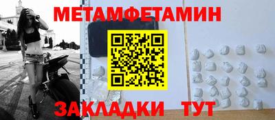 мяу мяу мука Камышлов