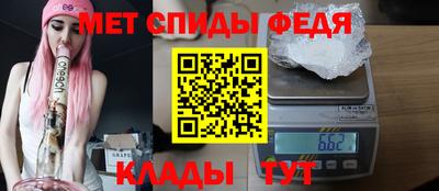 мяу мяу кристалл Канаш
