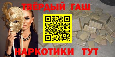 мяу мяу кристалл Канаш
