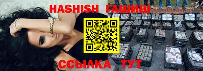 мяу мяу кристалл Канаш