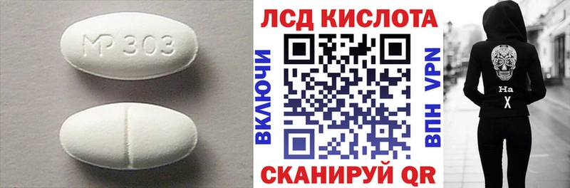 где купить   Крымск  Лсд 25 экстази ecstasy 