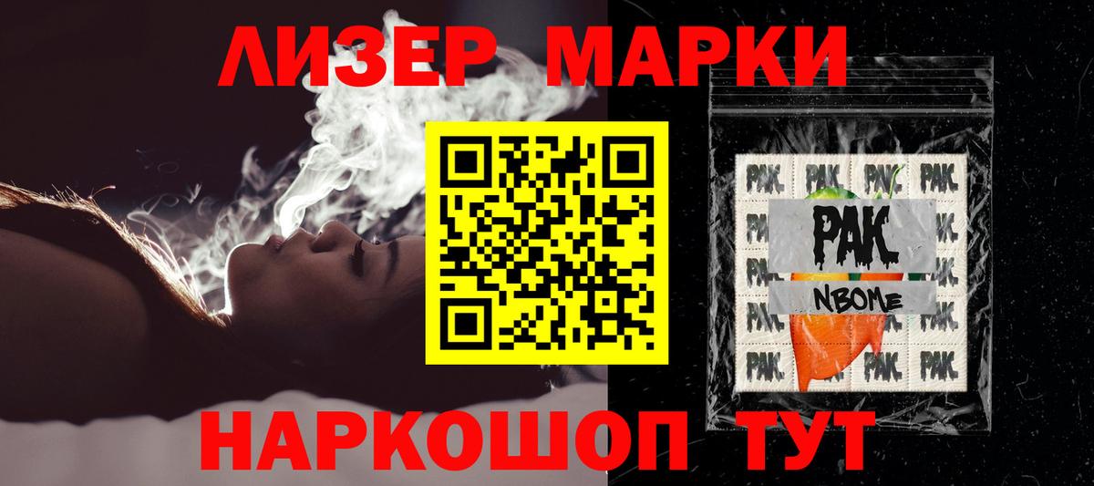 Лсд 25 экстази ecstasy  LSD-25 экстази  Лсд 25 экстази ecstasy  Крымск  Вход с VPN 