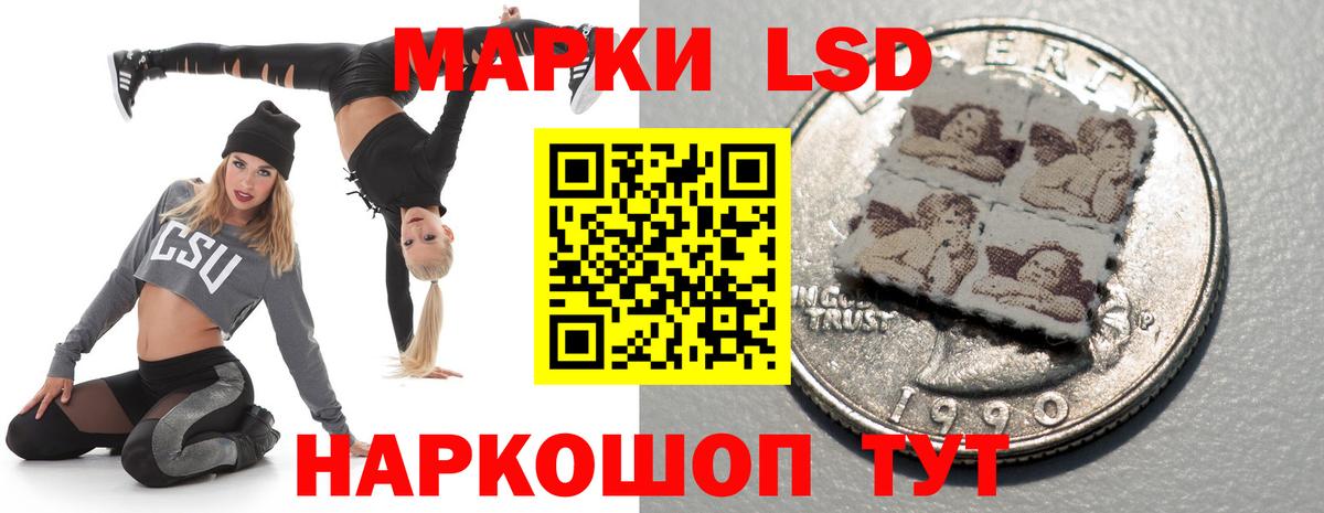 Лсд 25 экстази ecstasy Крымск