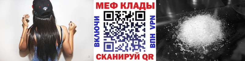 МЕФ кристаллы  darknet формула  Крымск  ОМГ ОМГ ТОР 