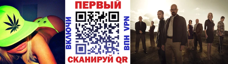 сколько стоит  OMG   Первитин Methamphetamine  Крымск 