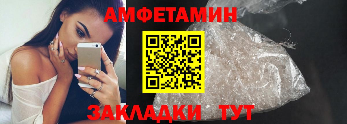 Первитин Декстрометамфетамин 99.9%  Вход с VPN  Крымск 