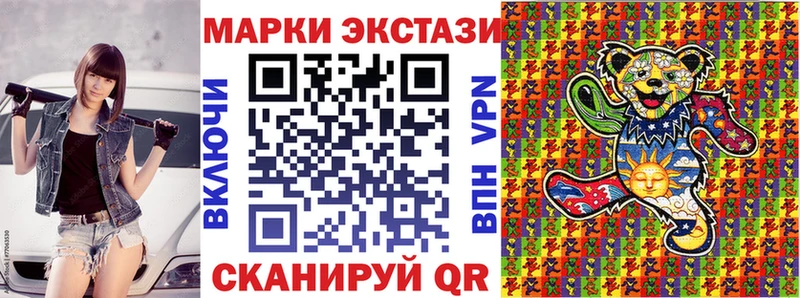 наркота  Крымск  Марки 25I-NBOMe 1,8мг 