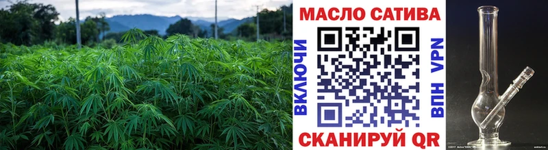 ТГК вейп с тгк  Крымск 