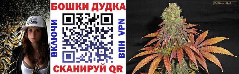 Канабис Bruce Banner  Крымск 