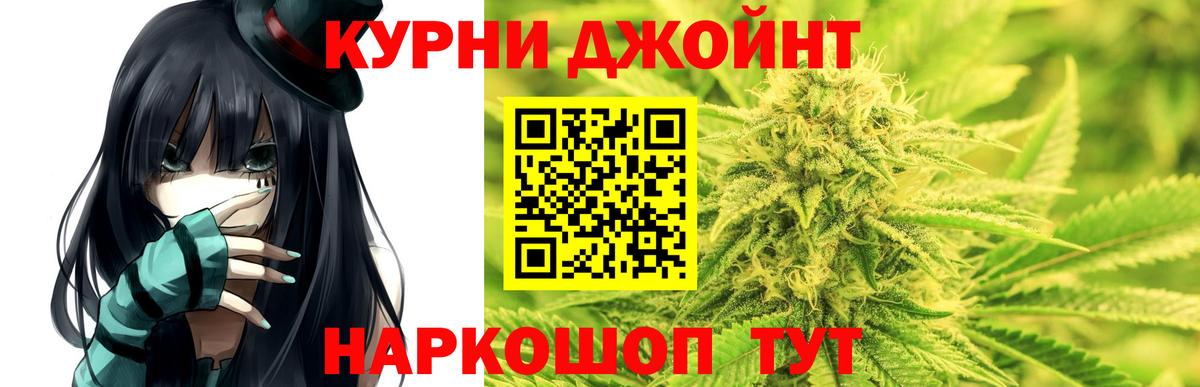 Шишки марихуана тримм Крымск